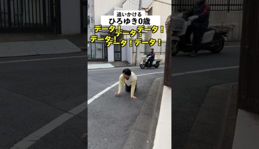 追いかける年齢別ひろゆき #しーしーしょうま #ひろゆき #ひろゆきものまね #ひろゆきモノマネ