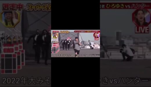 ひろゆき、止まれ、危ないぞ。#ひろゆき #事故 #ネタ