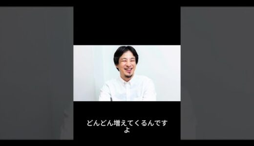 ひろゆき