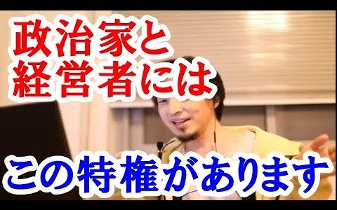 【ひろゆき】政治家に●●行け？●●に行くならその扱いは軍属になりますね。シビリアンコントロールは消えます。まぁ、日本はもともと侍の国で●●に出もしない臆病者に政治は任せられない‥