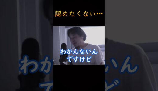 【うつ病】認めたくない…