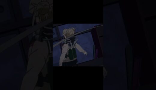 나의 히어로 아카데미아 6기 || AMV Edit || #11 #myheroacademia #ひろゆき #shorts #short #anime