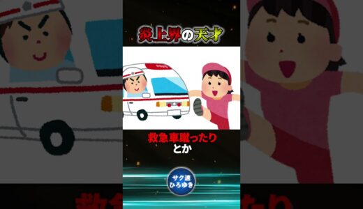歌姫であり炎上界の天才ちひろ【ひろゆき切り抜き】#shorts