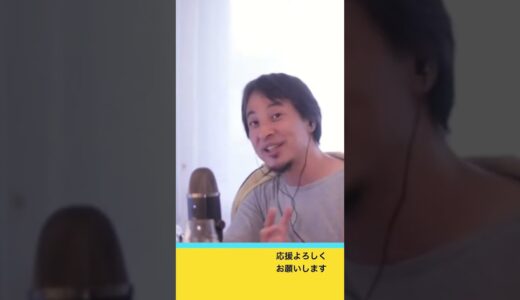 某漫画の自⭕️の件で超辛口過ぎる論破ひろゆき🧐  #ひろゆき #論破  #shorts  #社会  #大人  #社会問題  #ひろゆきショート #漫画家