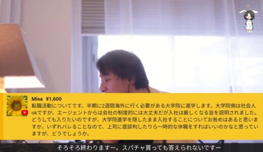 知らなくてもクイズを正解するパターン。CH'TI BLONDEを呑みながら 2024/03/14 J21