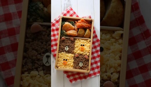 流行りのひろゆきボイス面白すぎる！笑 #お弁当  #キャラ弁  #キャラフード #LINEFRIENDS #brown Voiced by https://coefont.cloud/