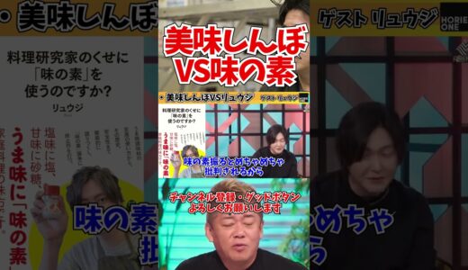 【ホリエモン】【堀江貴文】【切り抜き】【日本】【ロケット】【ひろゆき】【NISA】