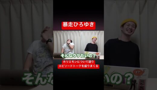 音声読み上げソフト遊び #ムアンスリン #ひろゆき #音声読み上げソフト