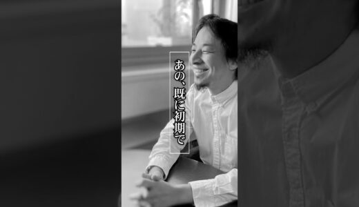 流産しました。今後どうしようかな悩みます。#ひろゆき切り抜き　#神回答