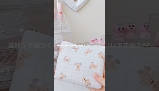 画質悪かったので粘土加工しました🫰🏻おかげで前髪がベタベタな人みたいになっとる、、︎^_^ #中学生 #中学生女子 #生活音  #白系統 #自然光 #コスメ収納 #生活音雑談 #ひろゆき #vlog