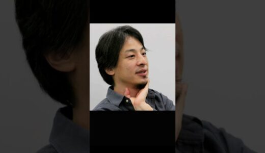 【プライドはいらない】byひろゆき #名言 #格言 #ひろゆき