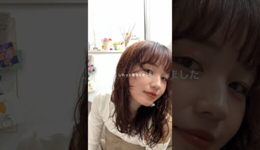 パーマのヘアセット🦱　#shorts #パーマ #パーマ動画 #ひろゆきメーカー