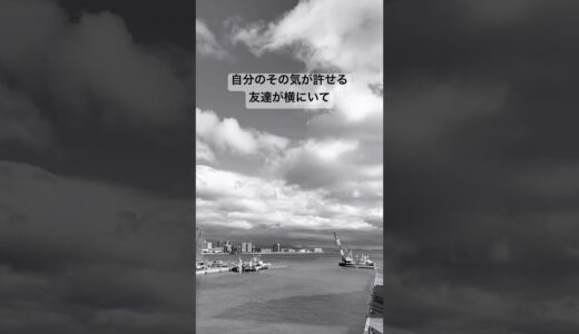 ひろゆき【名言】 #名言 #名言集 #感動 #人生 #short #ひろゆき