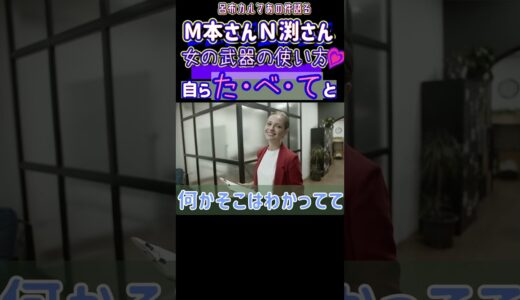 たまごなんなら食うだろ#言葉の重み #松本人志 #長渕剛 #ひろゆき討論 #尾崎豊 #呂布カルマ #呂布カルマ切り抜き#2ch #質問ゼメナール #ディベート #資産 #ひろゆき ＃株 ＃円弱 #円安