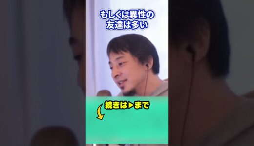 ↑続きは▶️ボタン：仕事の説明の仕方 #shorts  #ひろゆき #ひろゆきの部屋 #会話 #仕事