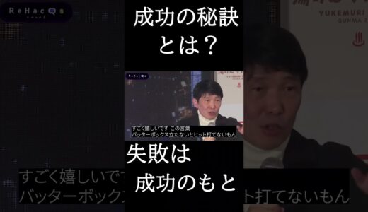 ＃山本一太＃ひろゆき＃対談＃対談バトル＃群馬県#Net flix#ネットフリックス＃面白い＃政治問題＃政治 #ブレイキングダウン＃温泉＃エンタメ
